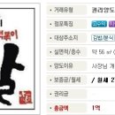 증미역 2번출구 이미지