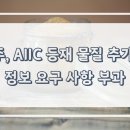 케이엠씨정보 이미지