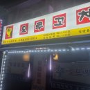 요루꼬치 네이버블로그