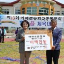 예래초등학교 이미지