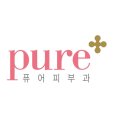 퓨어피부과의원 이미지