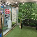 88생고기정육식당