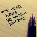 퇴근길 통기타 이미지