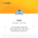 돌판삼겹살 쌈 이미지