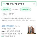 새아산부인과의원 이미지