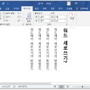 세로 티스토리