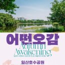 퍼블릭어라운드 - 1496 | 퍼블릭어라운드