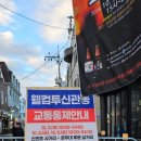 신관로>공주대학로 이미지