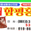 아영이네국화빵 이미지