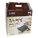 (주)별식품 쇼핑하우