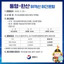 한산농업협동조합 이미지
