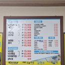 찜나라(주)