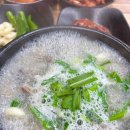 경성손순대국밥