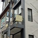 홍대반영구 헤어라인 문신 티안나게예뻐지는 톤스튜디오 후기