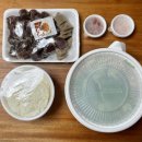 홍주골순대 이미지