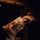 지패밀리 | [캠핑일기1] 예천 패밀리파크 캠핑장 : 캠핑 입문기