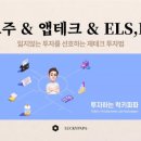 럭키테크 이미지