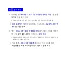 구로견인차량보관소 이미지