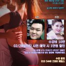 🔅살사포유🔅3월7일 개강~살사&바차타 초급2/ 90분(7:30-9:00) 하랑,사천 이미지