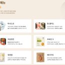 메디쏠라 쏠라메이트1기 식단 후기