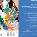 THE차이 이미지