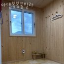 봉봉풀빌라 | 경주독채펜션 아델봉봉풀빌라 이벤트 후기 영업시간