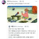 이건 사실 이해가 안 돼 개가 애완용으로 많이 키워진다고 이런 식으로 금지시키면 소 닭 돼지는 왜 금지 안 해? 이미지