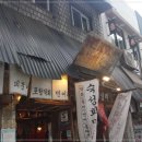 심야포차 이미지