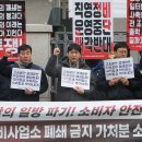 부산지역정비노동조합 이미지