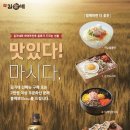 김가네 - 서대문구 연희로 118 | 김가네