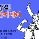 경희에듀케이션