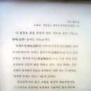 부석사(3) - 무량수전 이미지