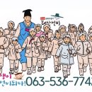 칠보면 태산선비문화관 | 전통놀이로 배우는 태산선비마을 초등학년 전통문화체험 안내