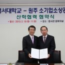 상지영서대학교 이미지