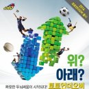 언더24