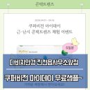 VISION(비젼)안경콘택트 이미지