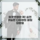 인생한의원 이미지