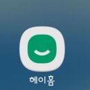 스마트전기전자에어컨 | [리뷰] 헤이홈 위니아 에어컨 리모컨 스마트 리모컨 허브 Mini 미니 솔직 후기