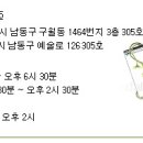 장수서창동-13 이미지