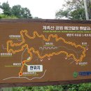 2012년 5월12일 (29차) 대전 계족산 황톳길 이미지