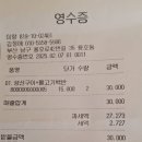 미향생선구이 이미지