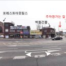 포레스트아웃팅스 이미지