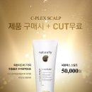 본헤어 이미지