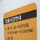 정운기한의원 이미지