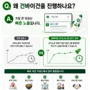 유지인미용실 | 네이버 블로그 상위노출 건바이건이란? (상위노출 보장 구조 Q&A 총정리)