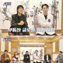 세모집 이미지