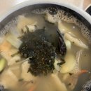 아나카롱