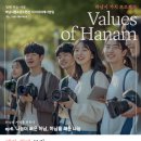 하남 프로젝트