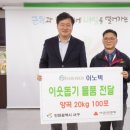이노텍 이미지