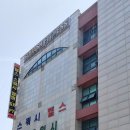 엑시드 휘트니스 이미지